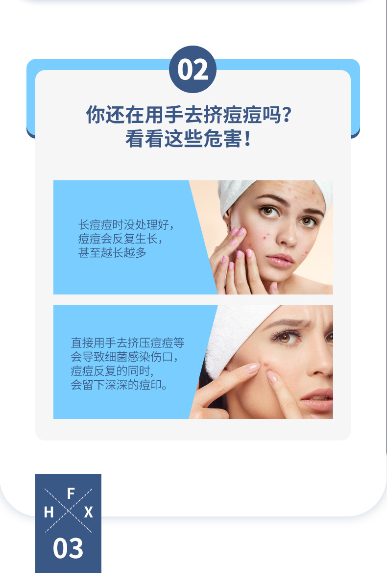 粉刺挤压器_03.jpg