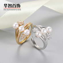 韩版微镶锆石淡水珍珠戒指可调节 简约时尚流行戒指空托成品批发