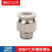 ���ٽ��^PC8-01 8-02 10-02 ���ݼyֱͨ�~�懰�ɫñAPC6-02 6-01