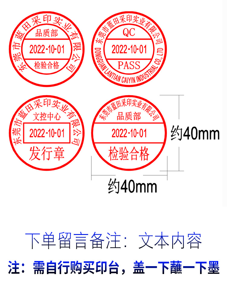 QC品质检验合格章pass可调日期时间印章产品出货合格证印章质检章-阿里巴巴