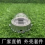 压铸新款套件圆形外壳