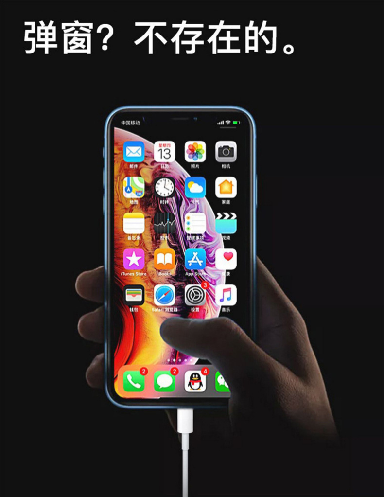 苹果手机18W快充PD充电器