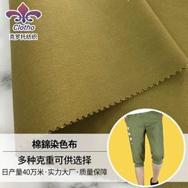 纱卡;其他麻类面料;涤纶面料