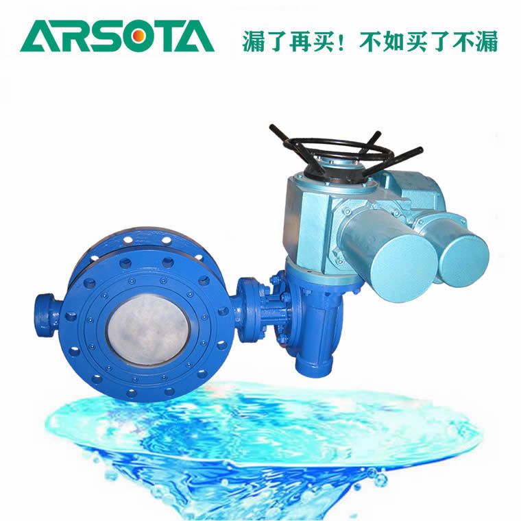 电动电子式抗硫软密封法兰硬碰硬球阀 抗硫软密封法兰硬碰硬球阀