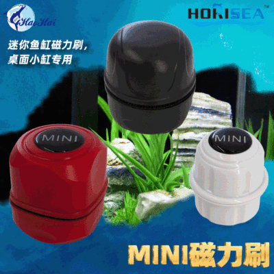 Brush fish tank Mini Glass clean Algae Aquarium fish tank Magnetic Brush customized Aquarium equipment Brush fish tank
