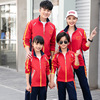 National team motion suit Coach Appearance clothing train perform suit Community service Class clothes school uniform The award suit