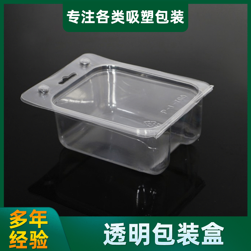 厂家直销电子透明包装盒 PVC透明包装盒子 手机壳对折包装盒