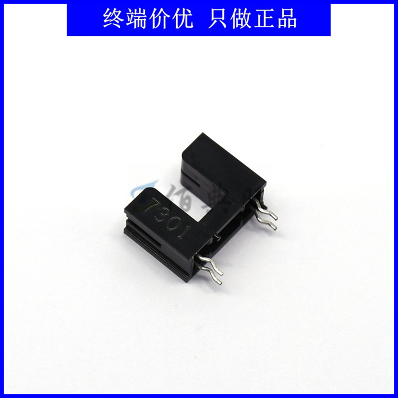 SG-206F 光电开关 透射式光电传感器 槽型 槽宽5mm 弯脚DIP-4现货