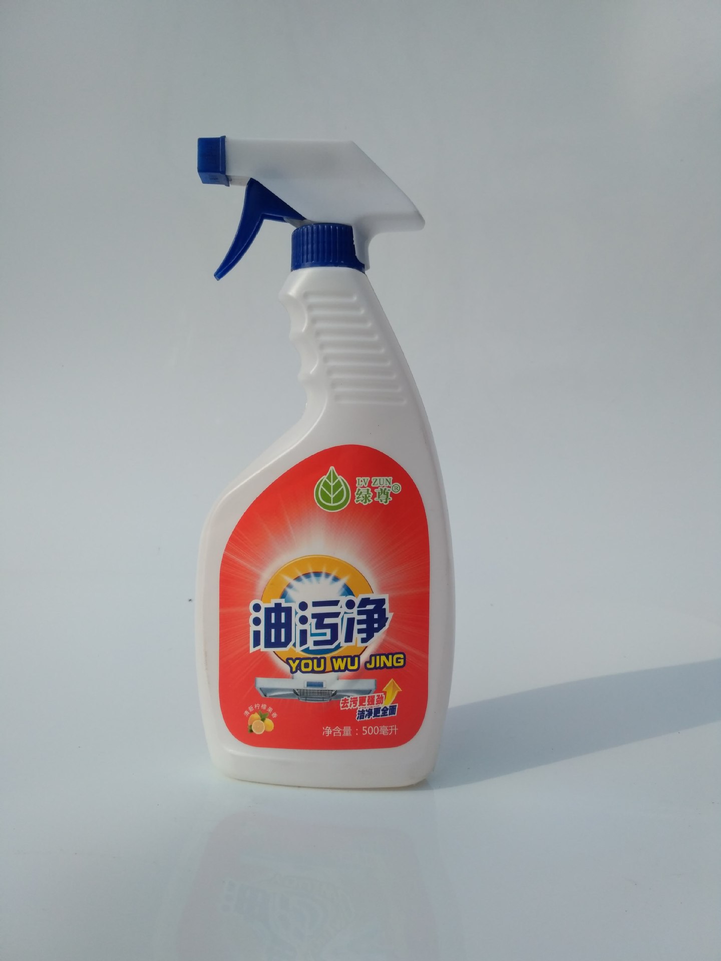 产地货源厨房去油污清洁剂无毒无味强力去油污厨房清洁剂一件代发