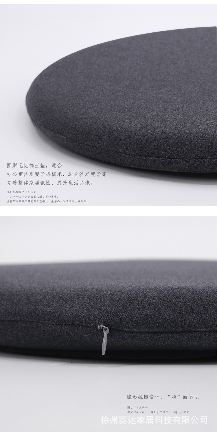 坐垫-详情页_02.jpg