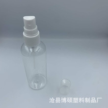 pet50ml60ml����ʽ���yƷ���Fƿ ��y�F���yˮƿ �ƾ�ƿ ����ƿ