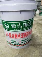 JS聚合物防水材料   JS防水材料  聚合物水泥防水塗料 廠家直銷
