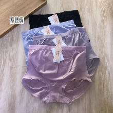 塞德纳6910幻彩毛圈高腰托腹柔软舒适透气莫代尔纯棉底裆孕妇内裤