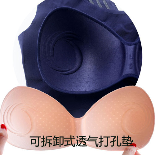 Beautiful Back Seamless Underwear Women's Wireless Sports Push-Up Vest Large Size Fat MM Thin Shockproof Sleeping Push-up Bra
