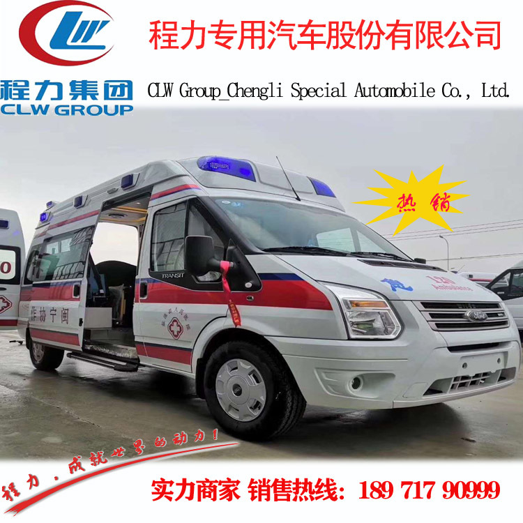 負壓救護車 程力威牌江鈴長軸CLW5043XJHCD6型負壓救護車廠家價格