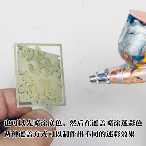 Gundam tank model coloring template paper tool three-color digital jungle honeycomb lightning camouflage spray paint leakage board