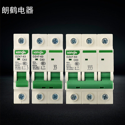 Manufactor wholesale 1P32A Miniature Circuit Breaker DZ472P63A Air switch Overload Short circuit Protector