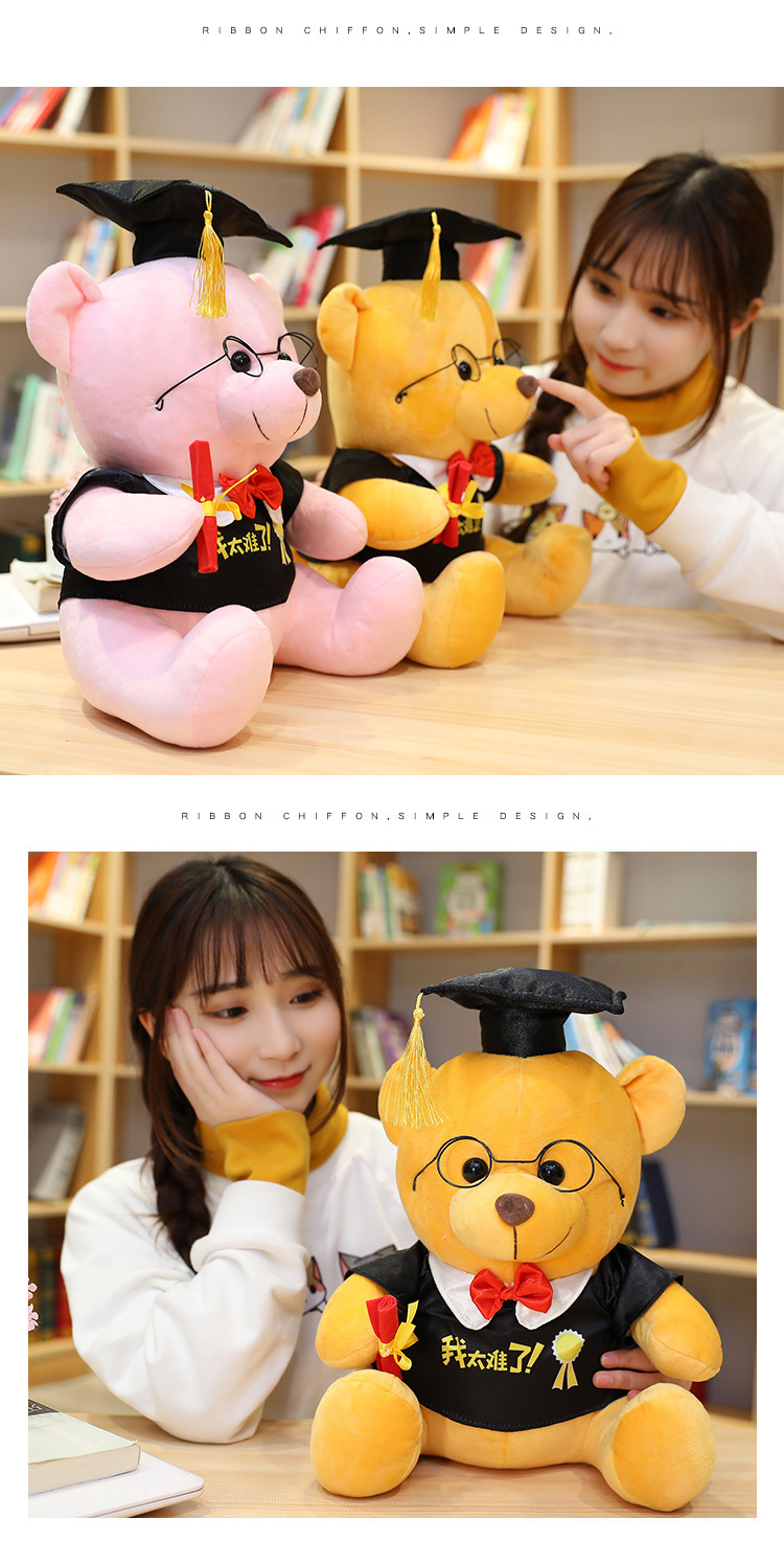 坐姿博士熊 (14).jpg