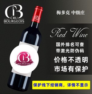 �����м���ׯ Cru Bourgeois �ɼt���Ѿ� 13%  ÷��ˮa�^�����l