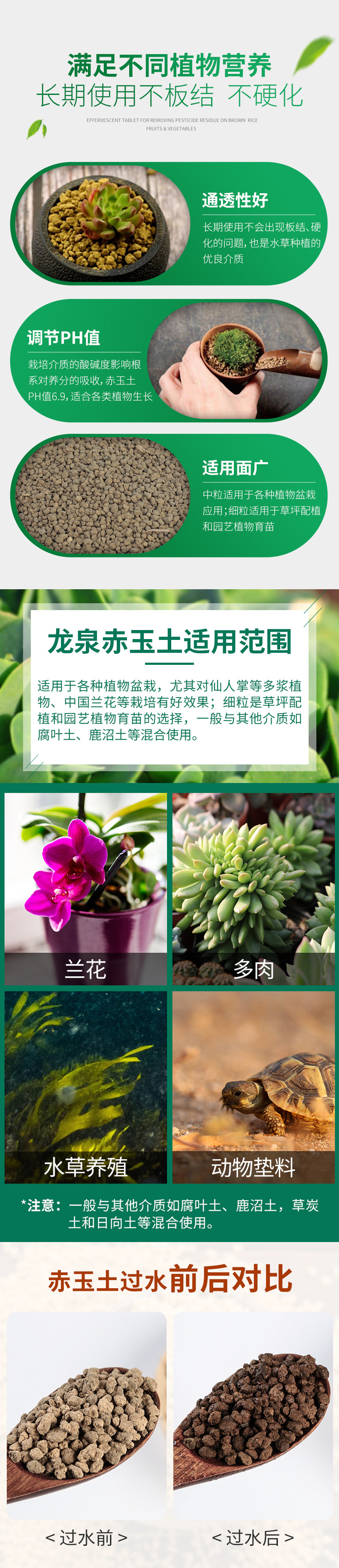 龙泉赤玉土规格齐全 阿里巴巴