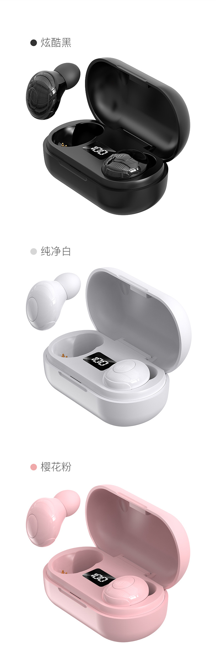 无线耳机详情页_15