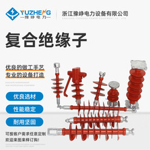 110KV线路棒型高压支柱绝缘子FZSW-110/10复合支柱绝缘子