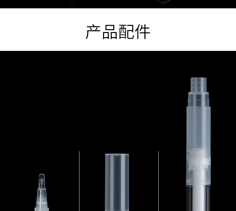 5ml舌片头_08.jpg