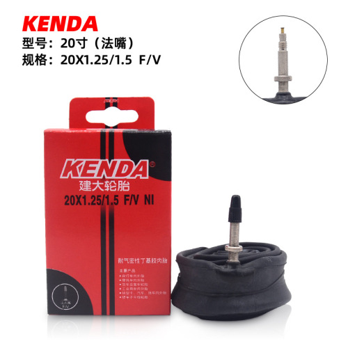 Jianda 20-inch 406 inner tube small wheel folding bike 1.25 1.5 1.75 1.95 2.215 inner tube