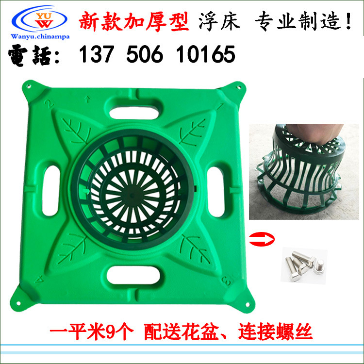 生态浮岛 人工生态浮岛 生物生态浮岛 水上生态浮岛 荷花浮床浮岛