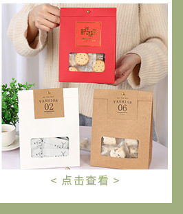 详情关联_10