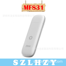 适用中兴 MF831无线数据卡 支持移动4G 电信4G联通2、3、4G LTE