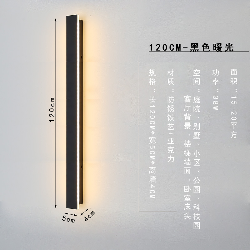 Minimalista al aire libre impermeable lámpara de pared tira al aire libre jardín Villa jardín lámpara de pared de fondo LED línea transfronteriza lámparas