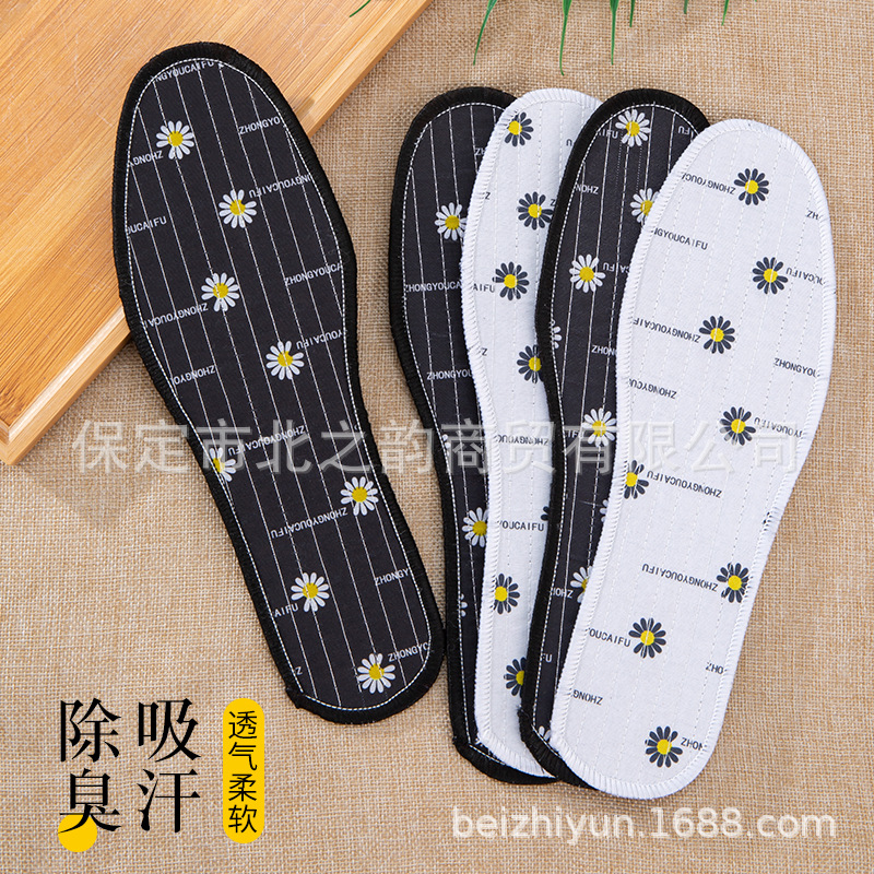 wechat Business Explosive money Daisy Deodorant Insole Korean Edition men and women currency goods in stock One piece On behalf of That day Deliver goods Aftermarket