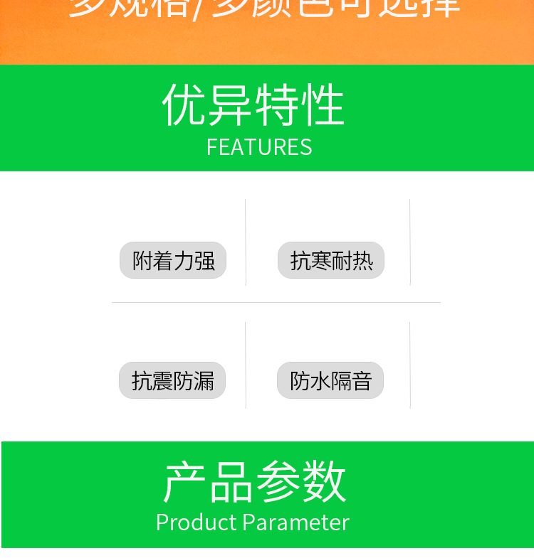 TESON详情模板-恢复的_02