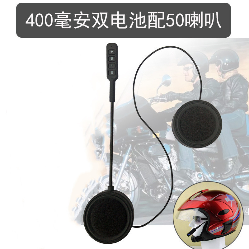 Factory cross border waterproof helmet Bluetooth headset helmet movement Bluetooth 4.1 stereo headset