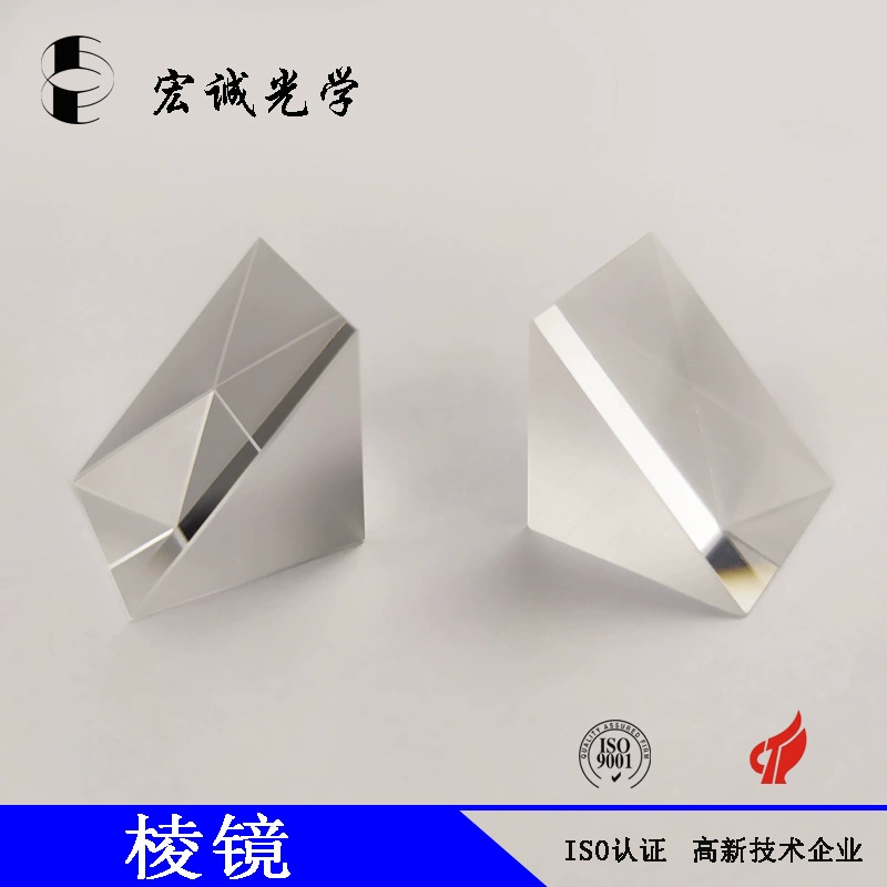 Гуандун Завод прямых продаж различных спецификаций призмы с покрытием прямой угол призмы 200 мм
