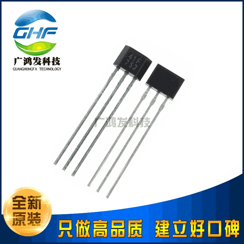 Плата SS41F интерфейс Hall-effects магнитный датчик прямой разъем TO-92S, новый оригинал импортирован