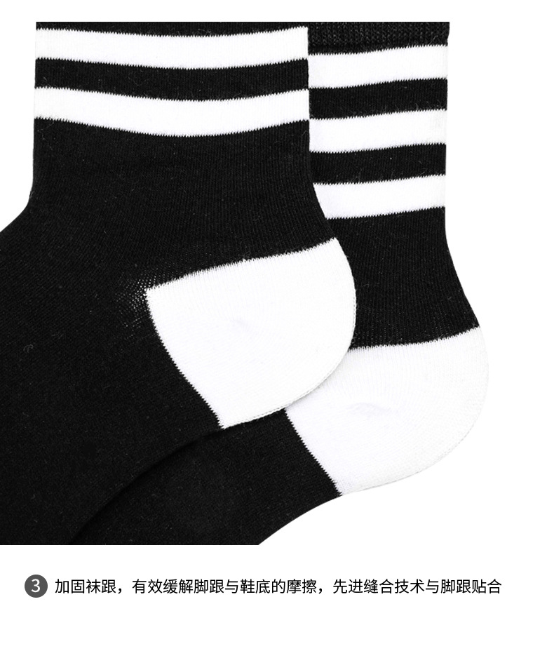 Unisex/Men and women can be simple and solid color in the tube socks