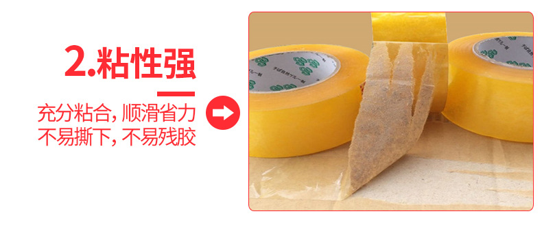 东盟详情页改_05