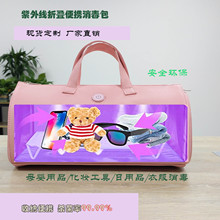 �羳���R�d����uvc����Ʒ�������������ۯB���ʽ���y����������