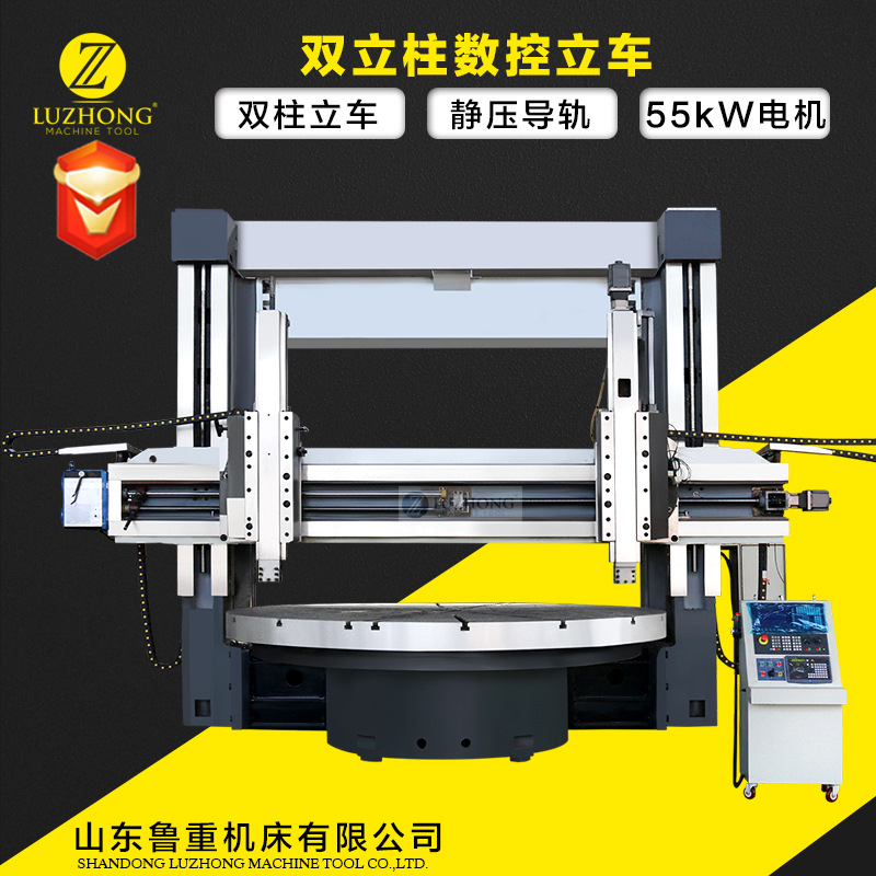 数控立式车床CK5225D双立柱车床数控立式车床普通立式车床