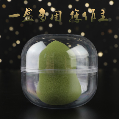 direct deal transparent Plastic box Candy box Jewelry Tea Puff box Beauty Eggs currency packing