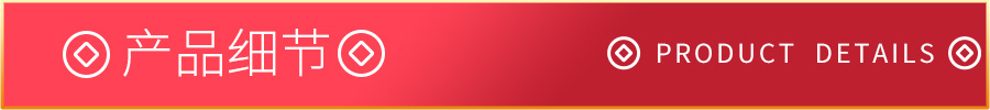 03产品细节.jpg