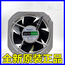 AXIA LFAN 22580 LKT22580B38(200FZY3) 380V  全金属耐高温风扇