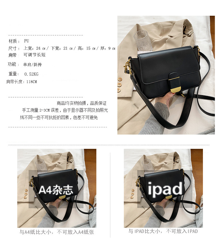 Simple Autumn And Winter New Fashion All-match Messenger Single Shoulder Small Square Bag display picture 8