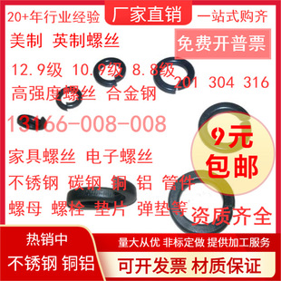 GB93���˸ߏ��ȏ��|���ɉ|Ȧ���ɉ|Ƭ�_�ډ|ȦM3-M12(100����Ԫ)