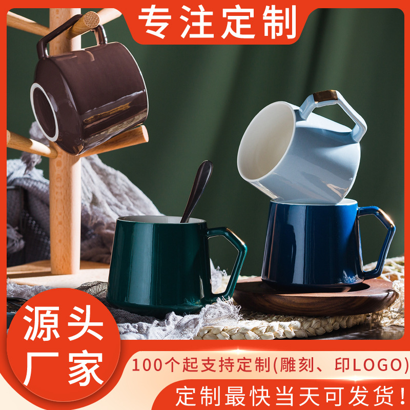 抹金马克杯 陶瓷杯咖啡杯 杯子水杯配防尘无孔盖勺子杯垫定制LOGO