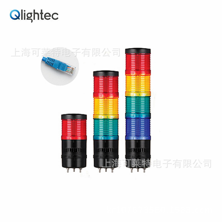 智能三色灯_三色报警灯_可莱特QT70MLF-ETN_三色灯厂家