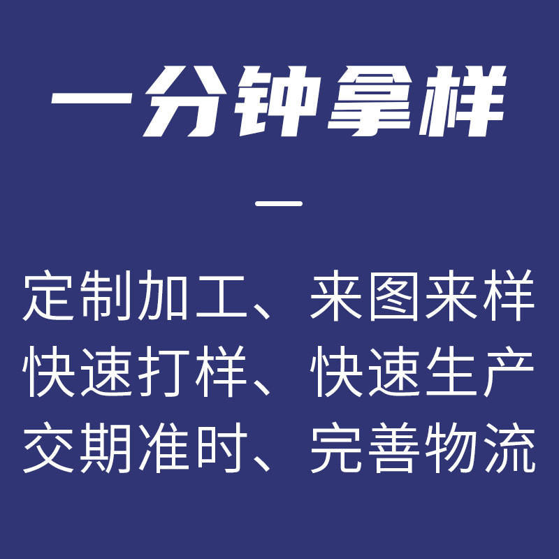 一分钱拿样 铝合金踢脚线