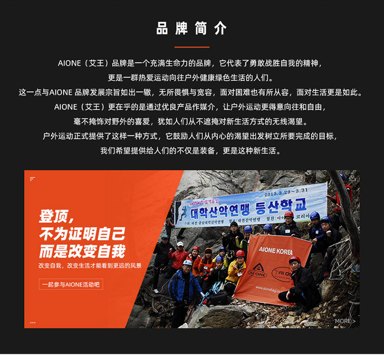 AIONE艾王-KA-8109S-750_02